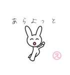 ゆるゆるふわふわウサギ（個別スタンプ：39）