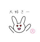 ゆるゆるふわふわウサギ（個別スタンプ：40）