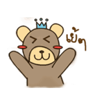 be ..a bear..（個別スタンプ：1）