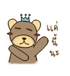be ..a bear..（個別スタンプ：4）