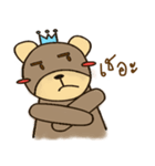 be ..a bear..（個別スタンプ：5）