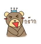 be ..a bear..（個別スタンプ：12）
