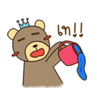 be ..a bear..（個別スタンプ：16）