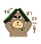 be ..a bear..（個別スタンプ：17）
