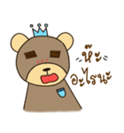be ..a bear..（個別スタンプ：20）
