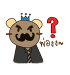 be ..a bear..（個別スタンプ：21）