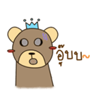 be ..a bear..（個別スタンプ：22）