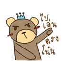 be ..a bear..（個別スタンプ：27）