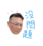 Everyday life of Huang Bin（個別スタンプ：16）