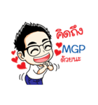 MGP Norpong（個別スタンプ：4）