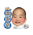 YU-HSIANG and BAO BEI's Daily（個別スタンプ：1）