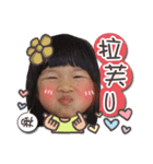 YU-HSIANG and BAO BEI's Daily（個別スタンプ：8）