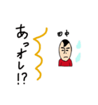 私があの田中です（個別スタンプ：11）