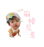 Korea baby NaNa nappy daily（個別スタンプ：25）