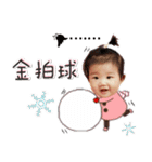 Korea baby NaNa nappy daily（個別スタンプ：26）