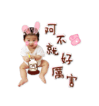 Korea baby NaNa nappy daily（個別スタンプ：31）