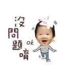 Korea baby NaNa nappy daily（個別スタンプ：33）