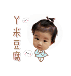 Korea baby NaNa nappy daily（個別スタンプ：36）