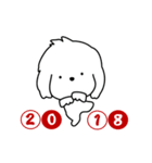REO☆2018戌年☆お正月開運スタンプ！（個別スタンプ：22）