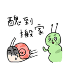 i am bug（個別スタンプ：20）