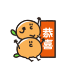 GANMAGE - orange bird（個別スタンプ：37）