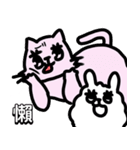 Fat Cat AND RABBIT（個別スタンプ：1）