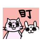 Fat Cat AND RABBIT（個別スタンプ：19）