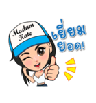 Madamkate（個別スタンプ：12）