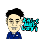 人生右肩上がりポジティブ営業マンスタンプ（個別スタンプ：2）