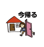 すっちゃんの日常（個別スタンプ：3）