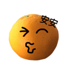 boring orange（個別スタンプ：14）