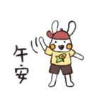 Bunny's Family:Toby（個別スタンプ：1）