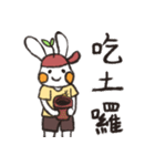 Bunny's Family:Toby（個別スタンプ：8）