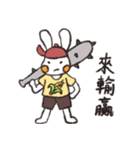 Bunny's Family:Toby（個別スタンプ：19）