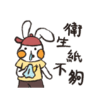 Bunny's Family:Toby（個別スタンプ：20）