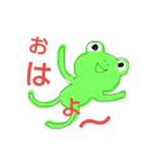 Frogmen（個別スタンプ：1）