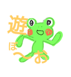 Frogmen（個別スタンプ：17）