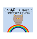 猫年じゃなーけどがんばる（個別スタンプ：9）