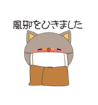 猫年じゃなーけどがんばる（個別スタンプ：30）