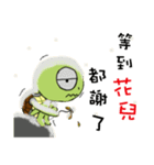 Jumping turtle 2（個別スタンプ：11）