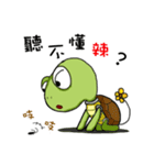 Jumping turtle 2（個別スタンプ：20）