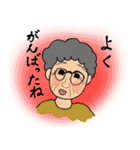 愛すべき人たちのつづき（個別スタンプ：14）