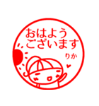 はんこ【りか】返信、お礼、あいさつ40個（個別スタンプ：1）