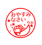 はんこ【りか】返信、お礼、あいさつ40個（個別スタンプ：4）