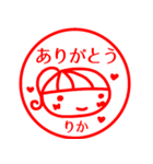 はんこ【りか】返信、お礼、あいさつ40個（個別スタンプ：5）