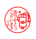 はんこ【りか】返信、お礼、あいさつ40個（個別スタンプ：6）