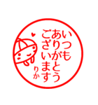 はんこ【りか】返信、お礼、あいさつ40個（個別スタンプ：10）