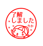 はんこ【りか】返信、お礼、あいさつ40個（個別スタンプ：20）