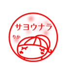 はんこ【りか】返信、お礼、あいさつ40個（個別スタンプ：37）