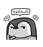 Money Penguin（個別スタンプ：2）